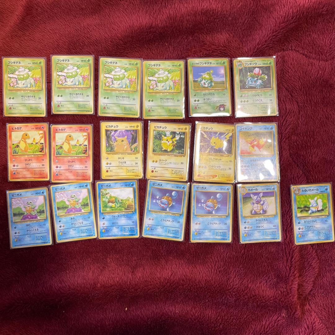 カ*神様 ポケカ 旧裏 まとめ売り