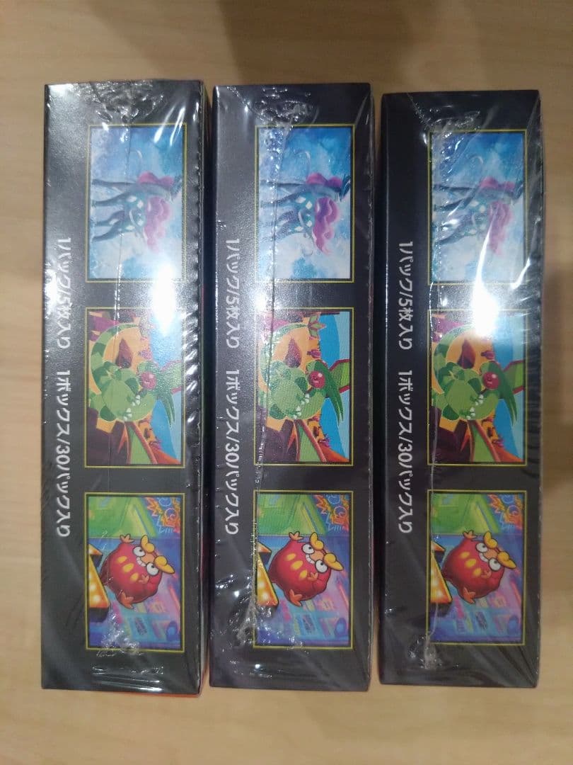 ポケモンカード インフェルノX　シュリンク付