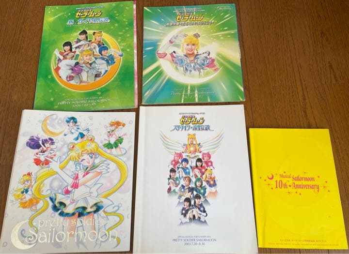 【大幅価格相談OK】セーラームーン　ミュージカル限定商品　城田優 等出演