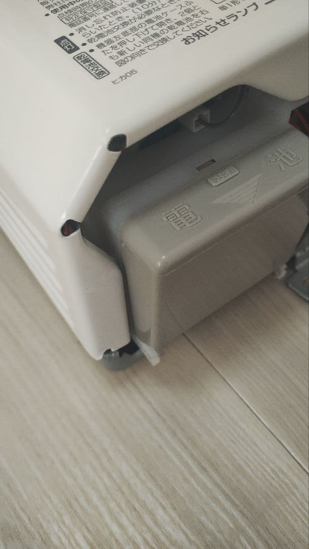 【美品・動作良好】533-H911 2021年10月 都市ガス用 清掃済・電池付