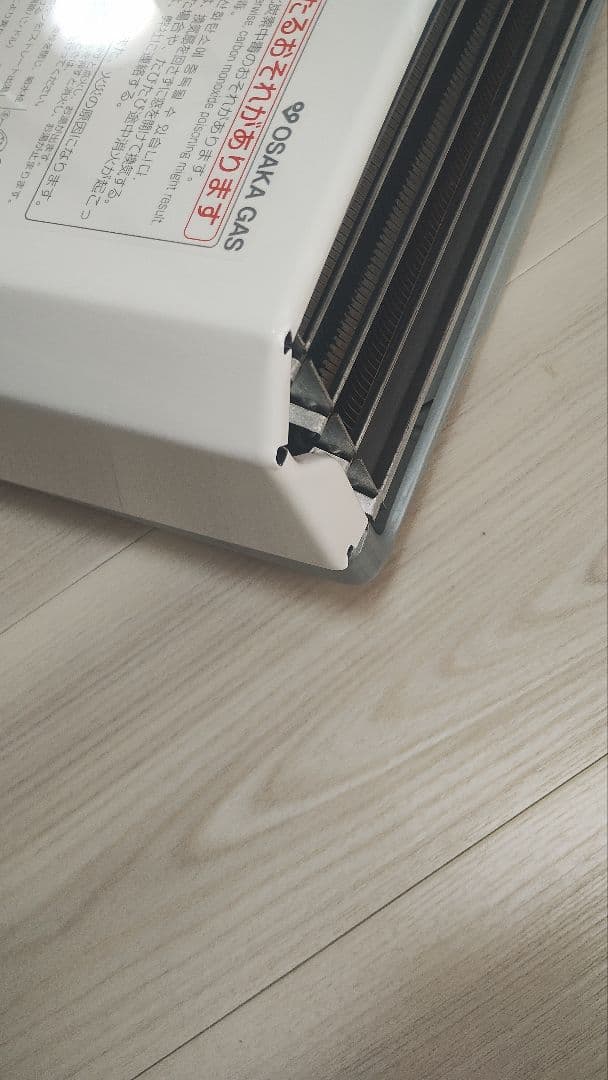 【美品・動作良好】533-H911 2021年10月 都市ガス用 清掃済・電池付