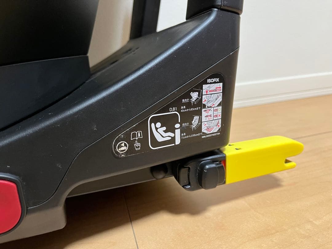 ⭐︎美品⭐︎Aprica 車用チャイルドシート グレー