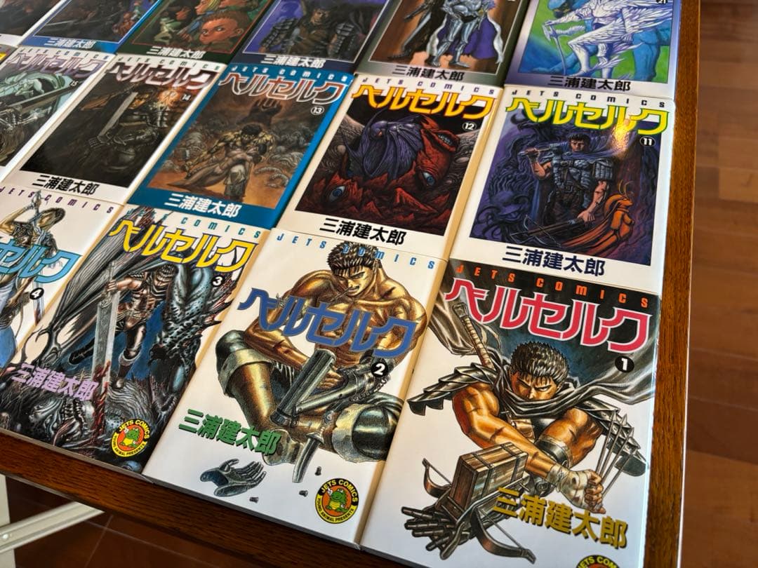 ベルセルク　全巻　1〜43巻