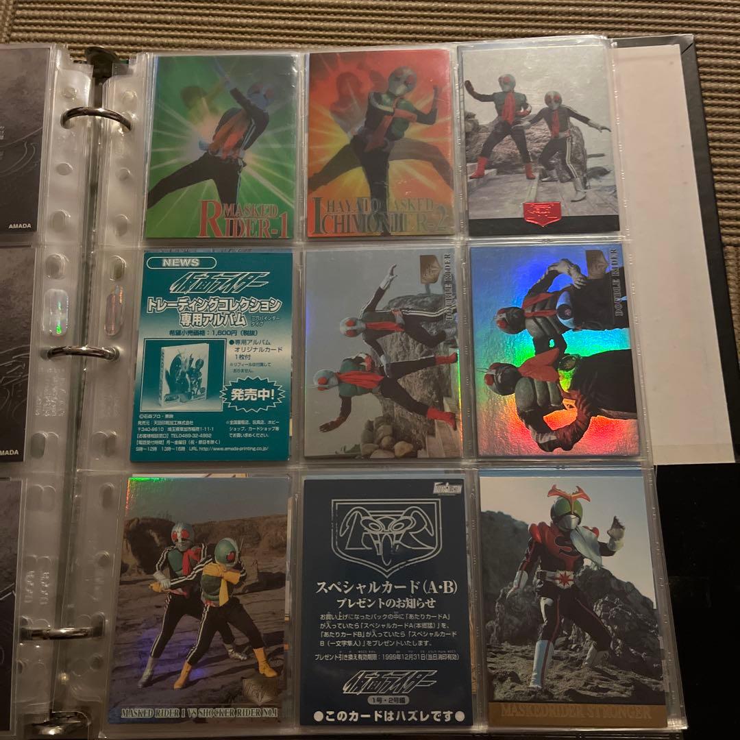 アマダ仮面ライダーカード.アマダ1996 1.2号第1弾コンプ当選有り、V3.X
