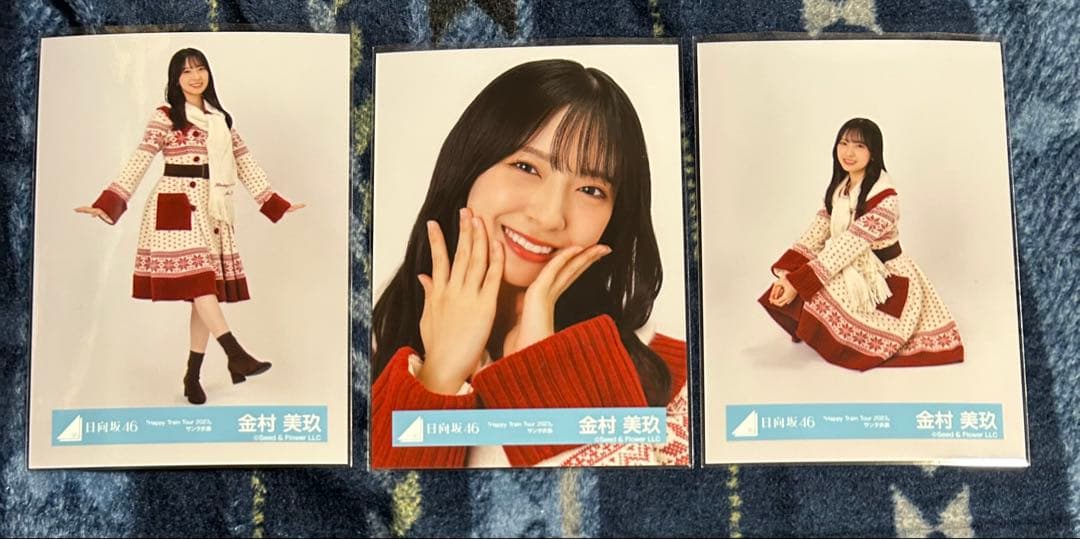 日向坂46 金村美玖 生写真 148枚 まとめ売り