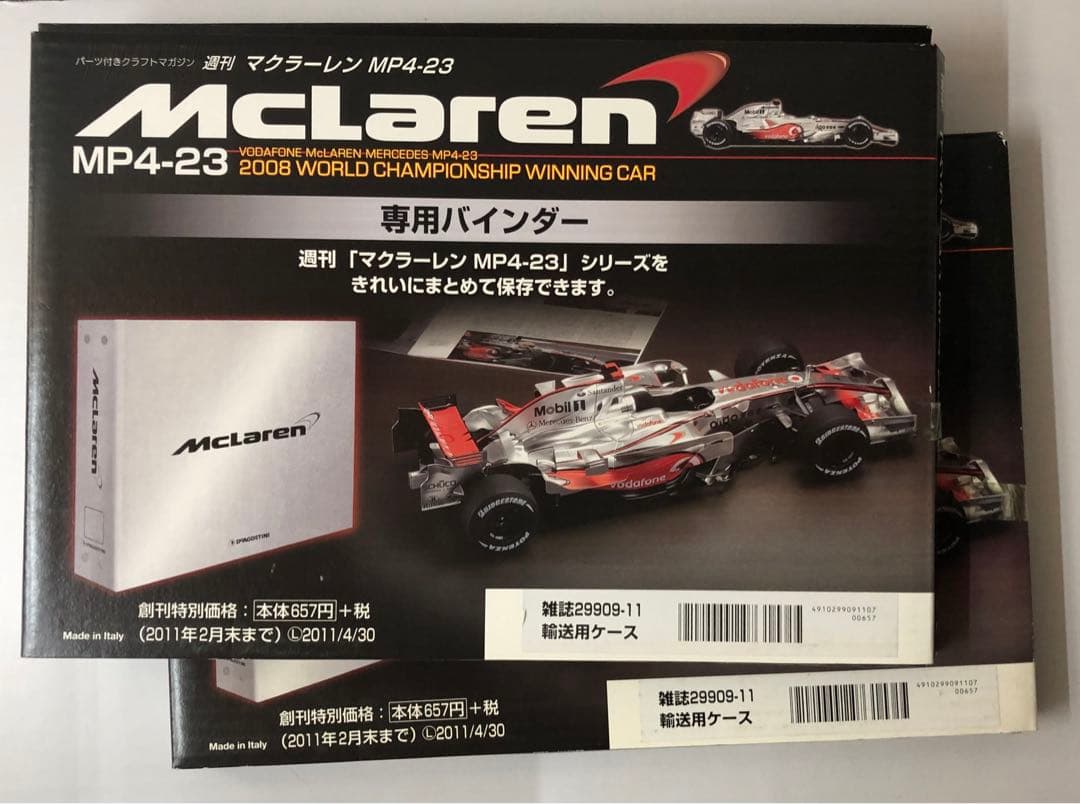 デアゴスティーニ 週刊 マクラーレン MP4-23 全65巻 全巻購入特典付き
