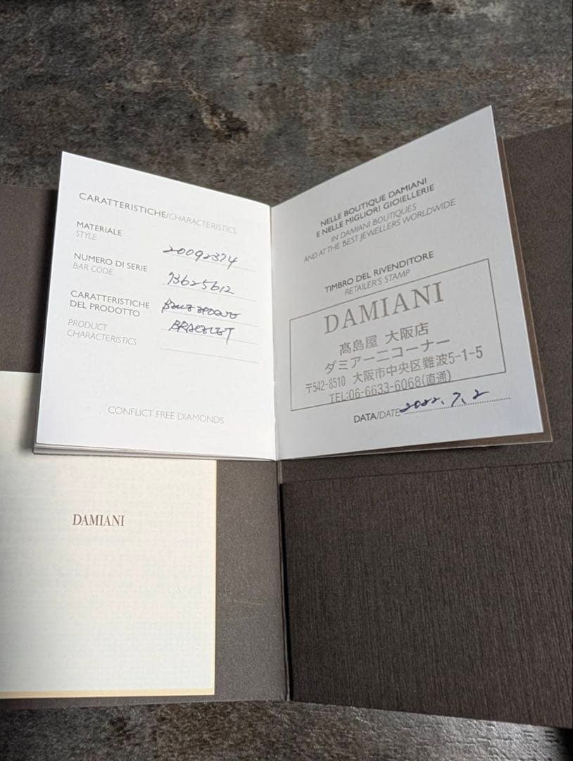 ダミアーニ ルーチェ ブラック ダイヤモンド ブレスレット・干場コラボモデル