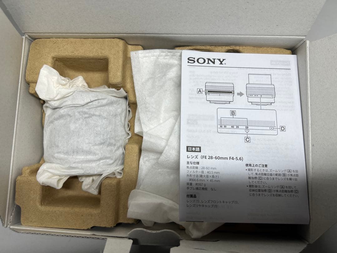 Sony ZV-E1 ミラーレスカメラ 28-60mmレンズ付き