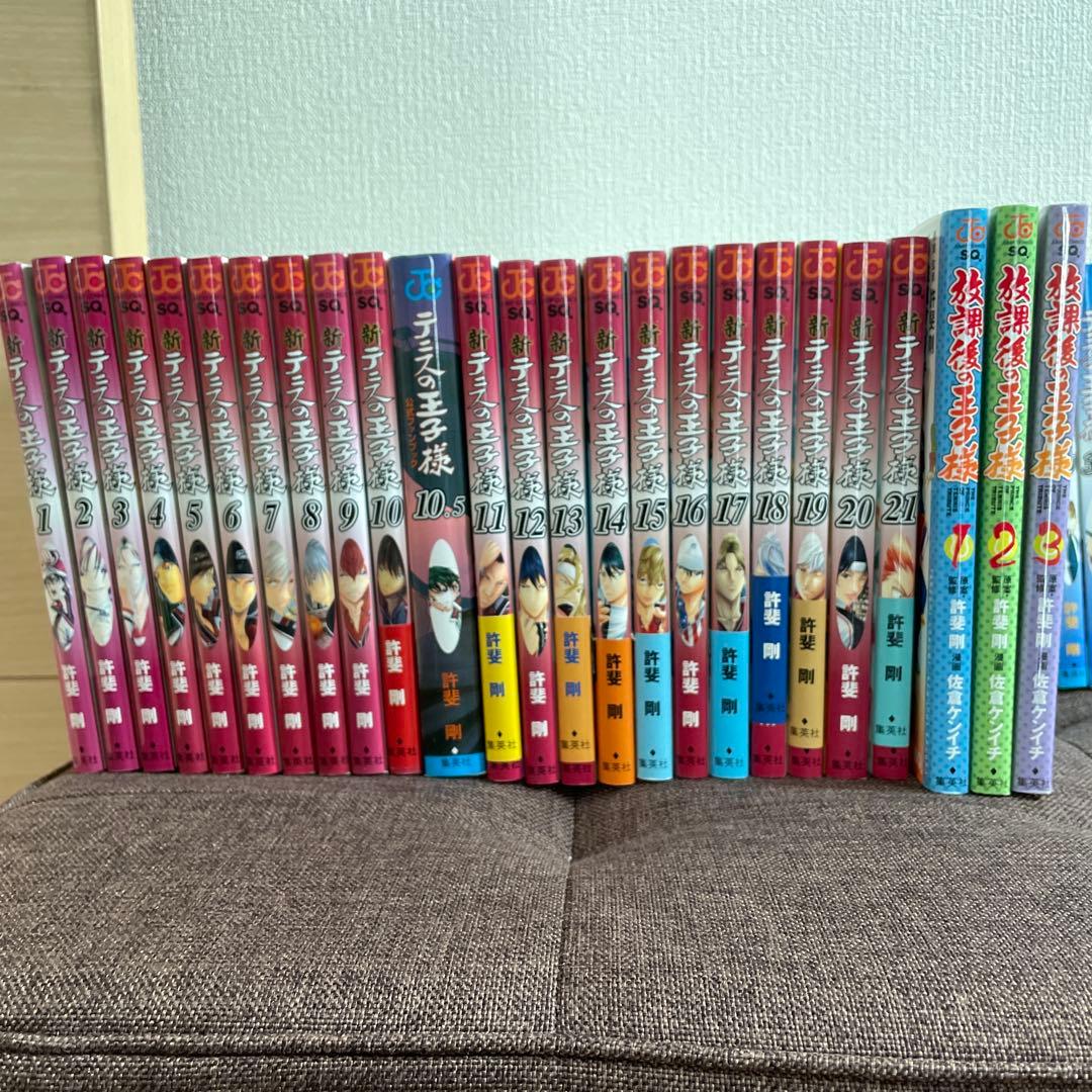 テニスの王子様全巻 新テニスの王子様1〜21 放課後の王子様1〜3セット売り
