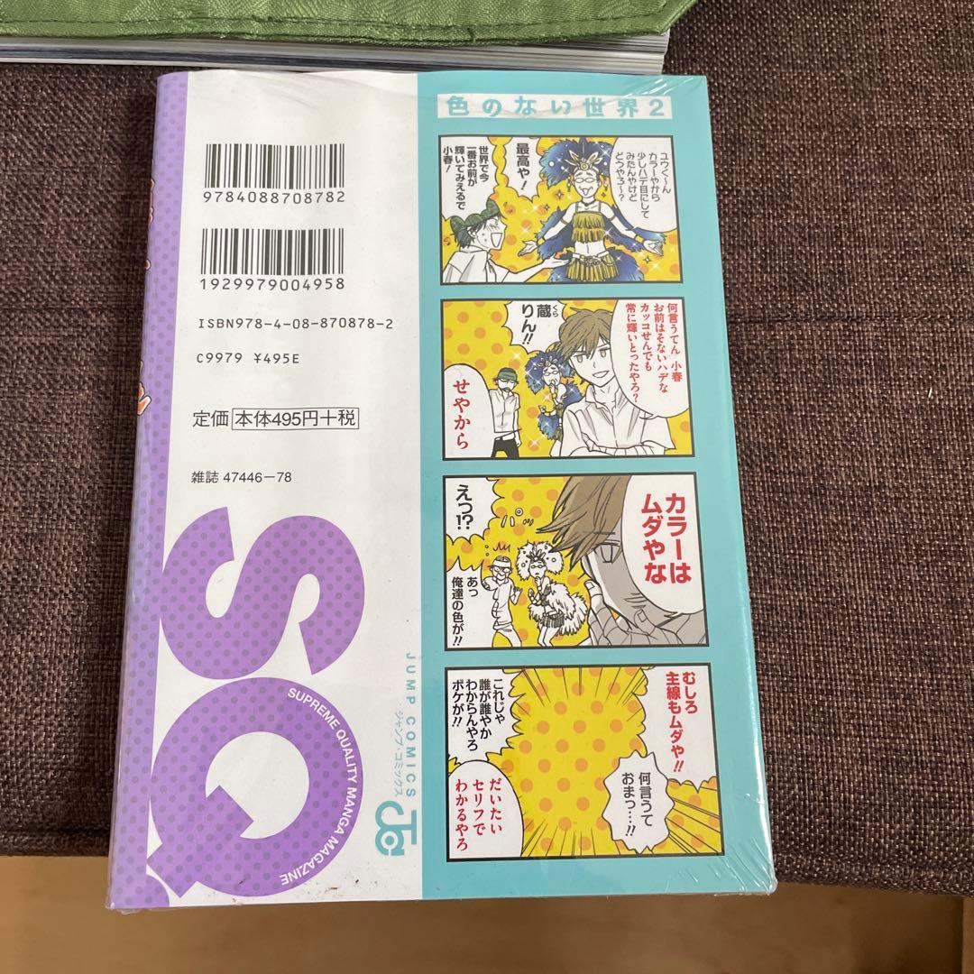 テニスの王子様全巻 新テニスの王子様1〜21 放課後の王子様1〜3セット売り