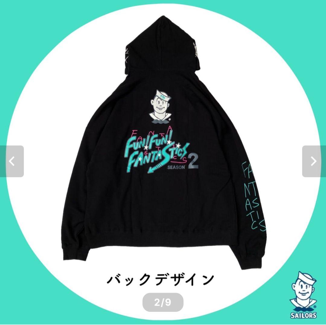 FANTASTICS ファンタ コラボパーカー セーラーズ SAILORS