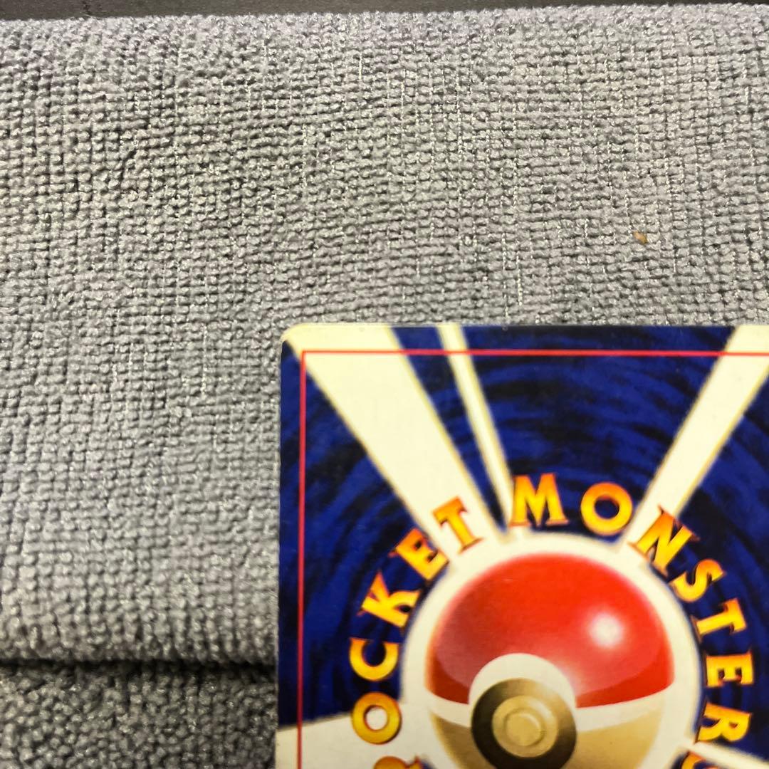 ポケモンカード 旧裏面 マークあり かえんリザードン