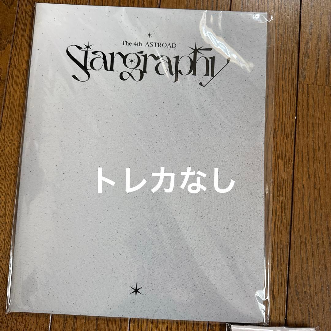 ASTRO Stargraphy ウヌセット