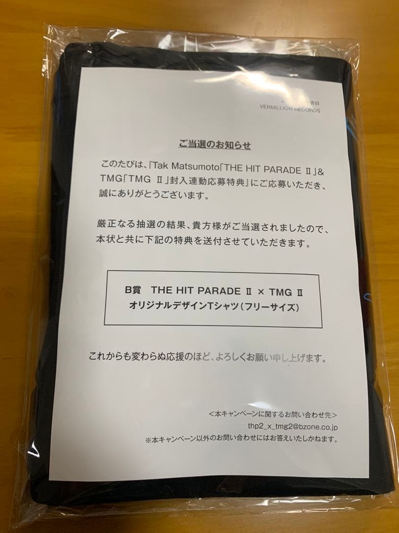 THE HIT PARADE II × TMG オリジナルTシャツ限定1000枚
