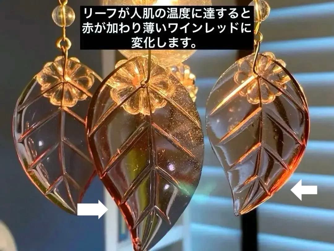 （専用）シャンデリアパーツ　ピンクウランとウランリーフ1880年　フランス