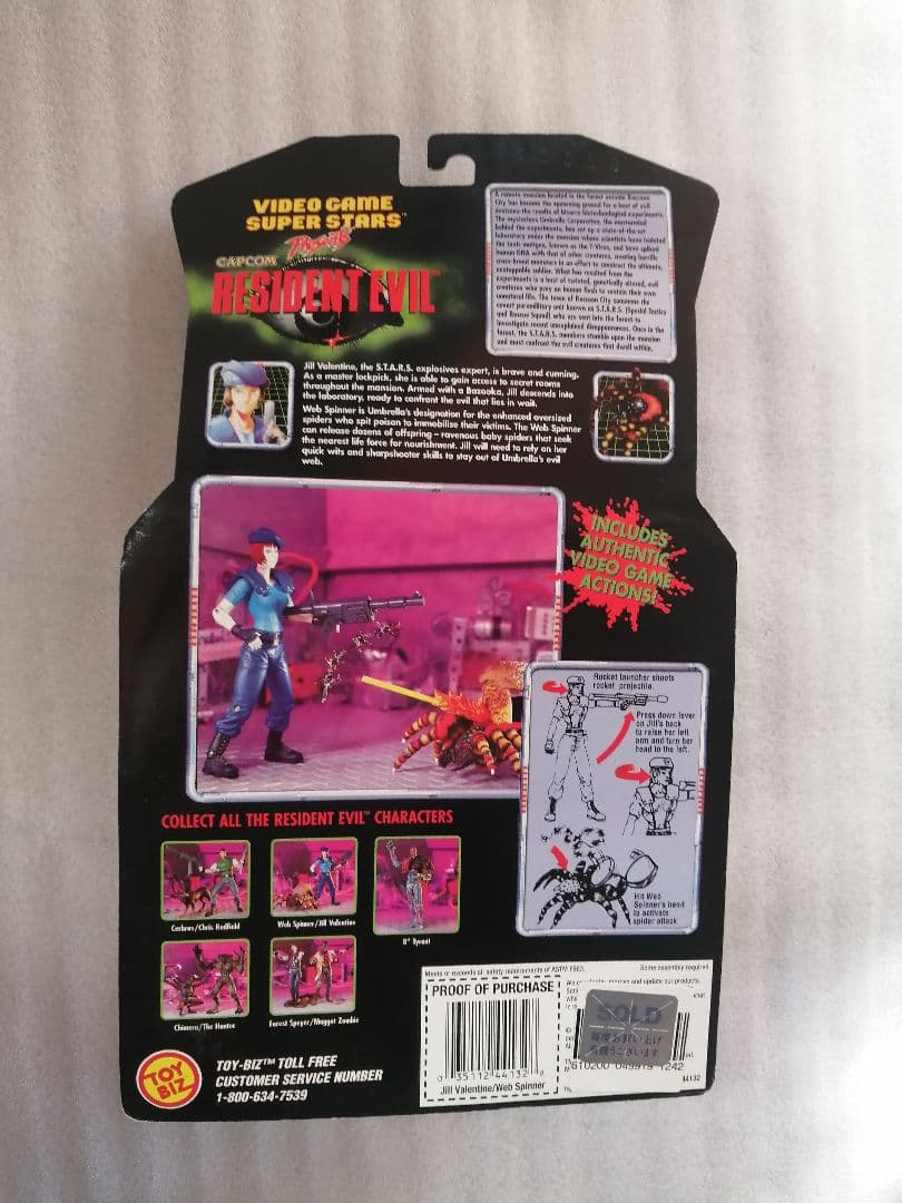 トイビズ バイオハザード ジルバレンタイン＆ウェブスピナー　ジル　フィギュア