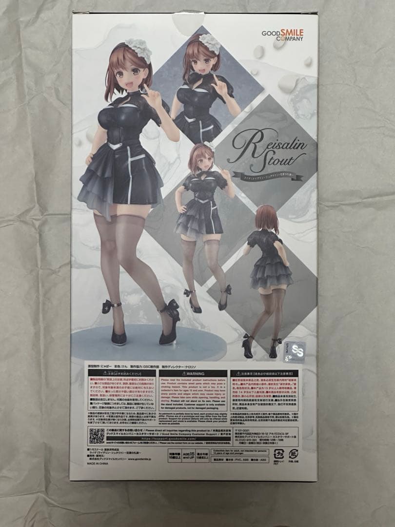 ライザ ライザリン シュタウト 百夏の礼装 1/6 フィギュア