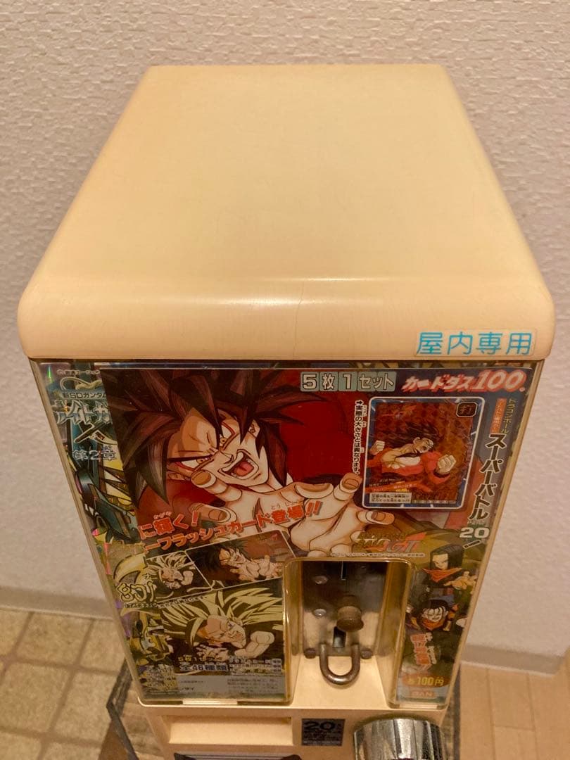 カードダス20 後期型 筐体本体 ベンダー 国内正規品 鍵付/動作良好