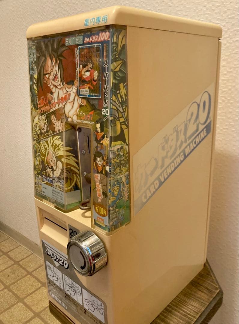 カードダス20 後期型 筐体本体 ベンダー 国内正規品 鍵付/動作良好