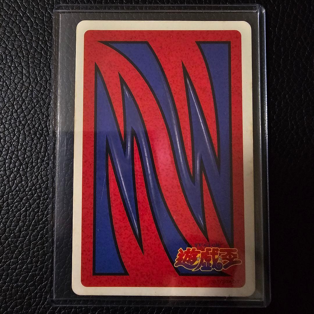 遊戯王 トランプコレクション 闇エネルギー キラカード 初期 希少