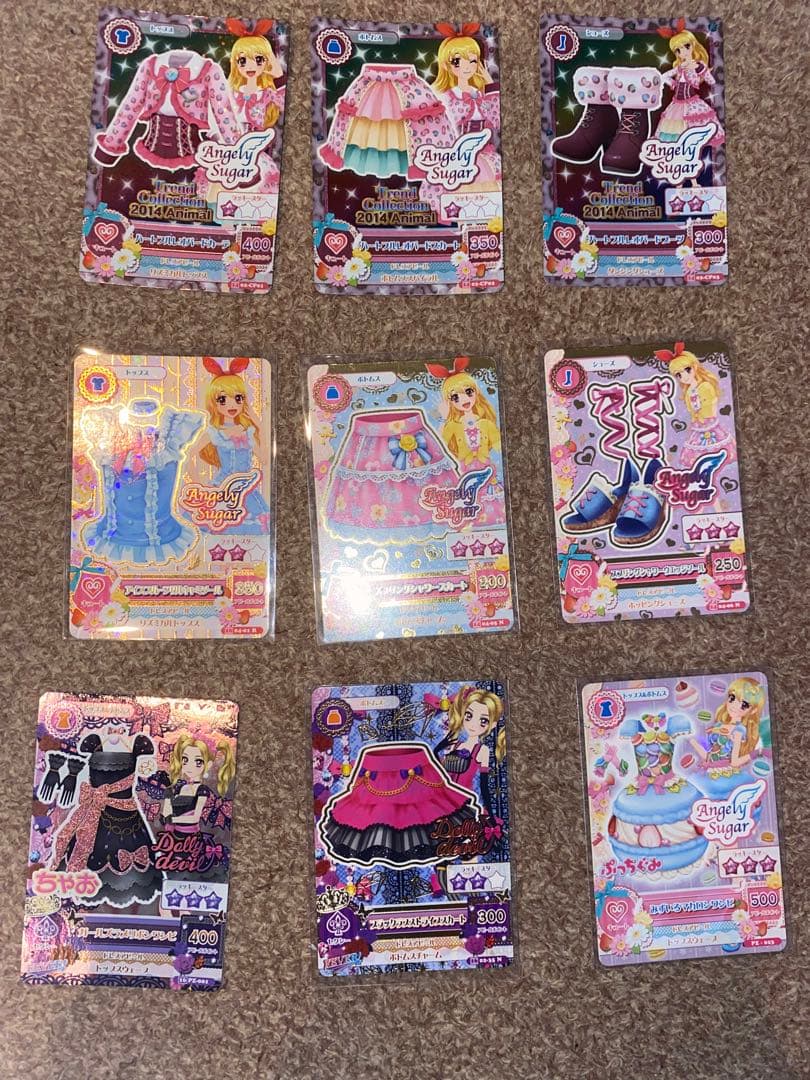 アイカツカード プレミアム まとめ売り230枚 期間限定価格