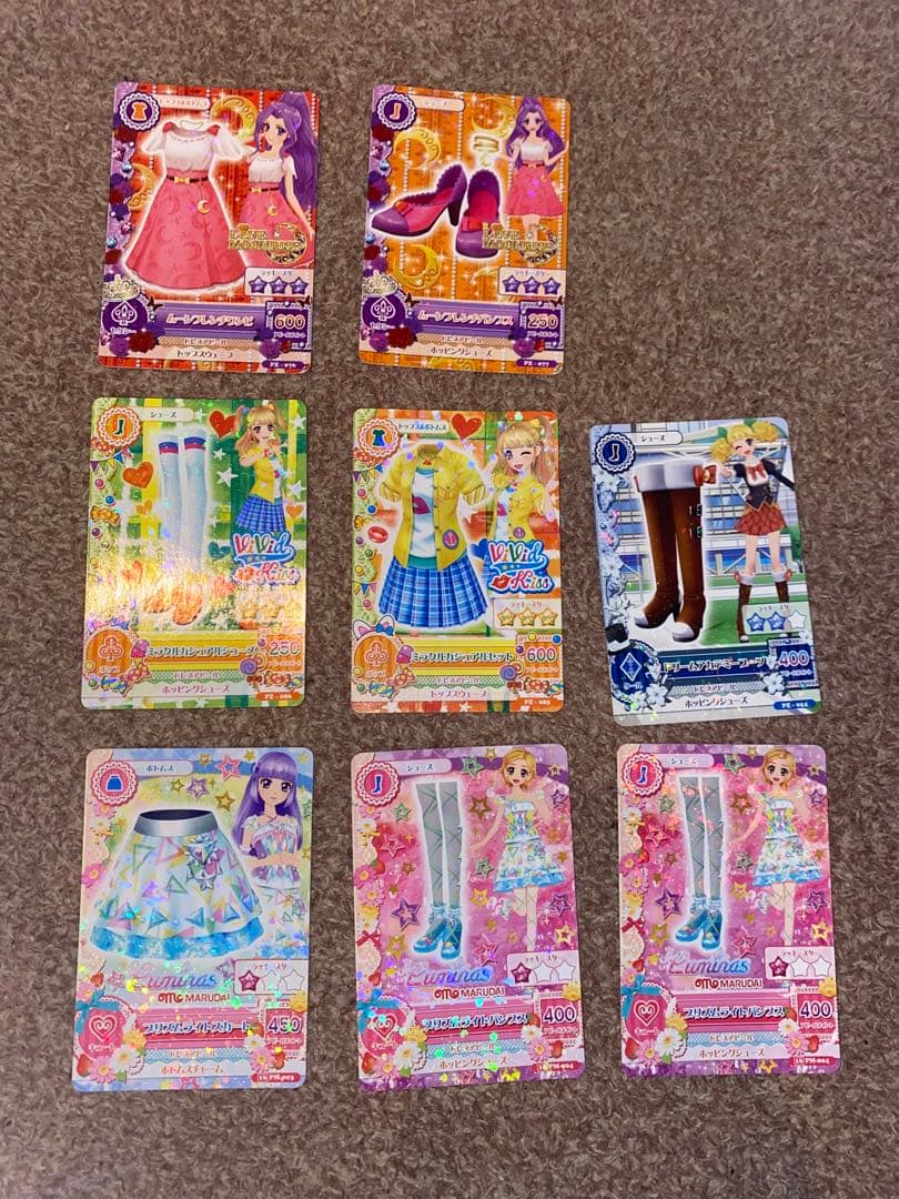 アイカツカード プレミアム まとめ売り230枚 期間限定価格