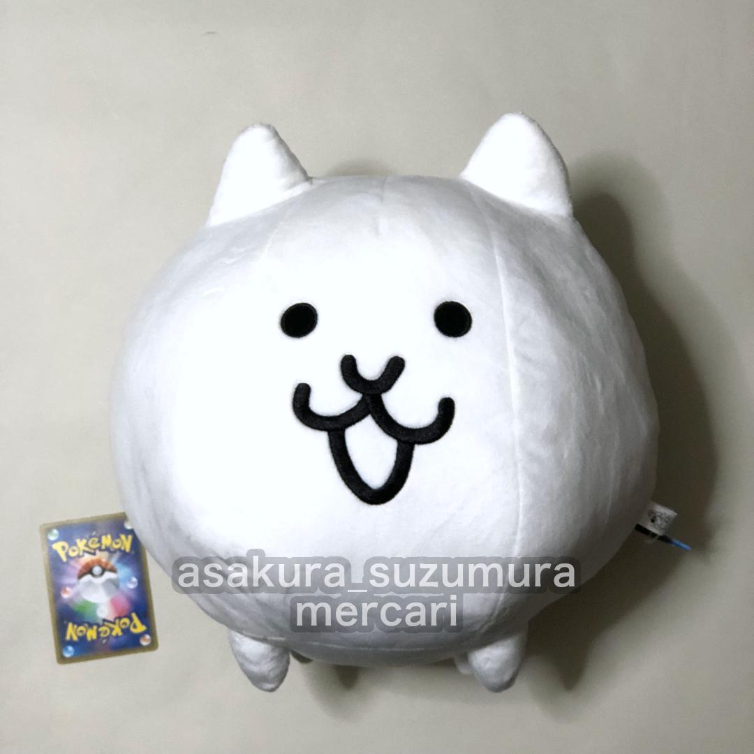 【新品未使用】 にゃんこ大戦争 BIG ぬいぐるみ ネコ プライズ ビッグサイズ