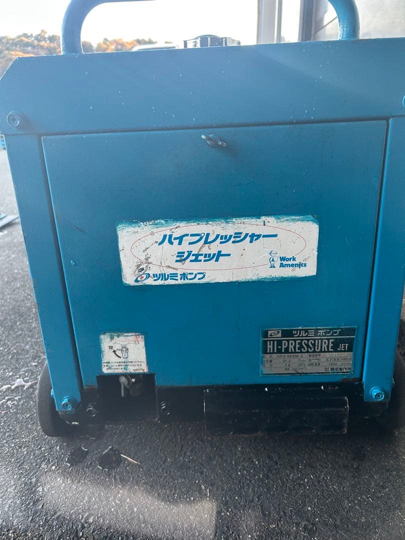 綺麗★ツルミHPJ-5ESM高圧洗浄機防音　ガン・高圧ホース・給排水ホースセット