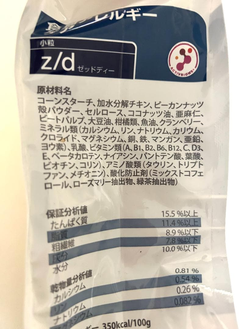 犬 ヒルズ z/d zd 小粒 3kg 食物アレルギー