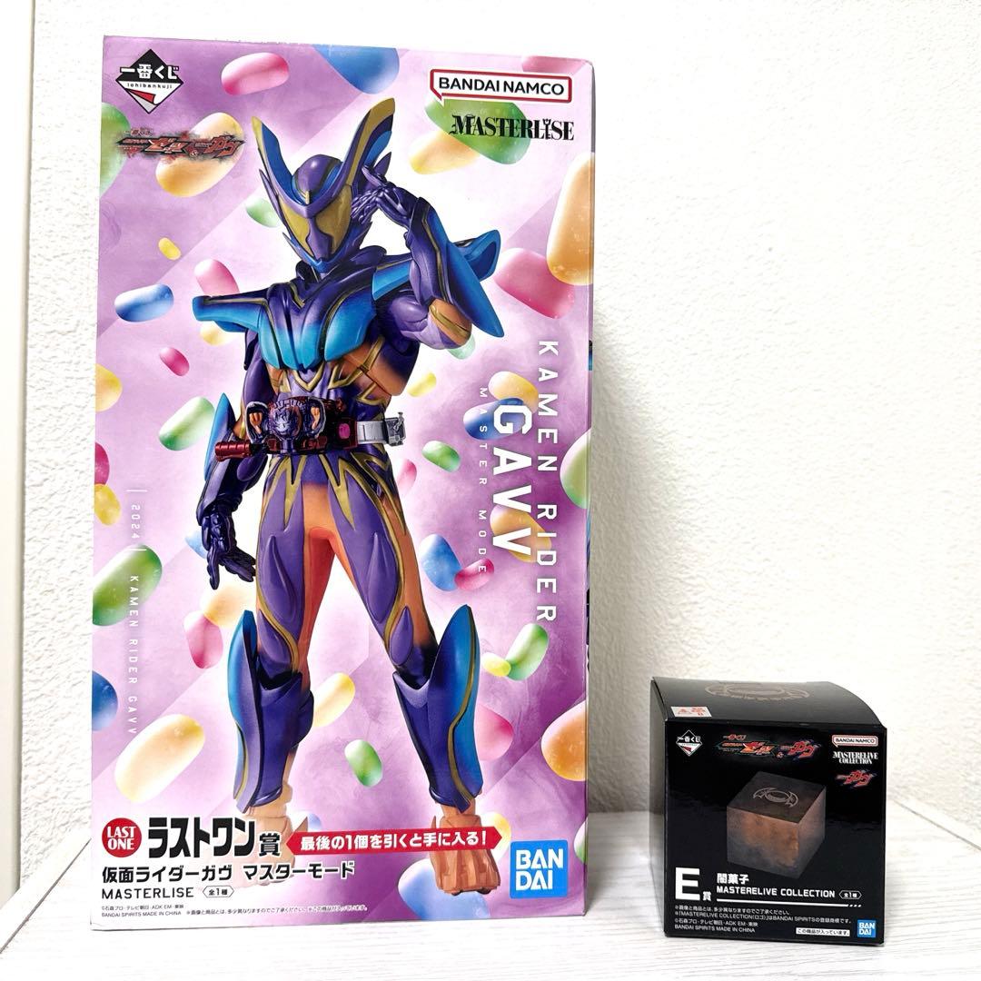 一番くじ 仮面ライダーゼッツ&ガヴ ラストワン賞と闇菓子セット