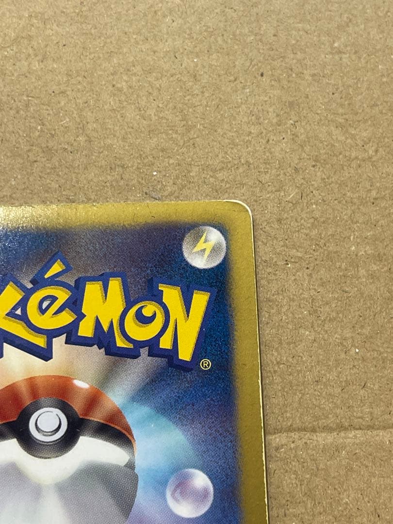 ポケモンカード　レシラム EBB 094/093 ゼクロム 095/093 2枚