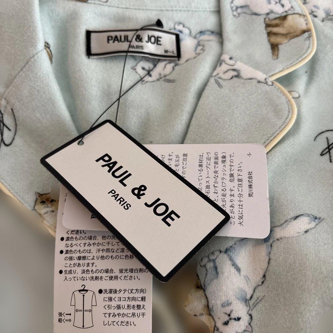 【新品未使用】PAUL ＆ JOE ヌネット＆ジプシープリント　パジャマ