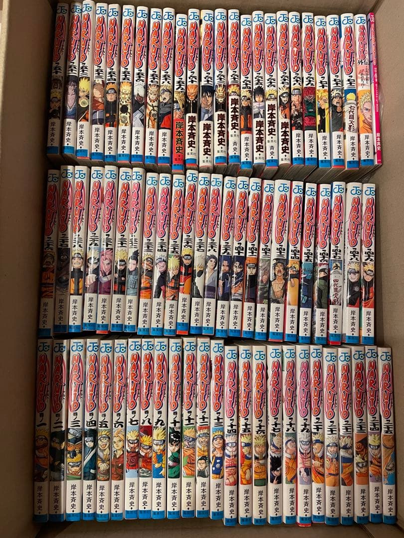 NARUTO 1〜72巻 全巻セット 在の書・外伝付き