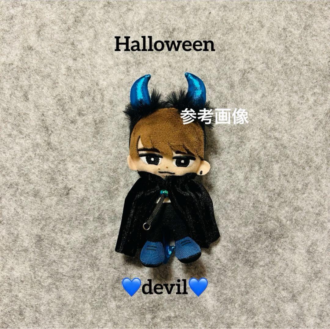 【休止中】すのチル　ぬい衣装　ハロウィン　デビルセット　Man