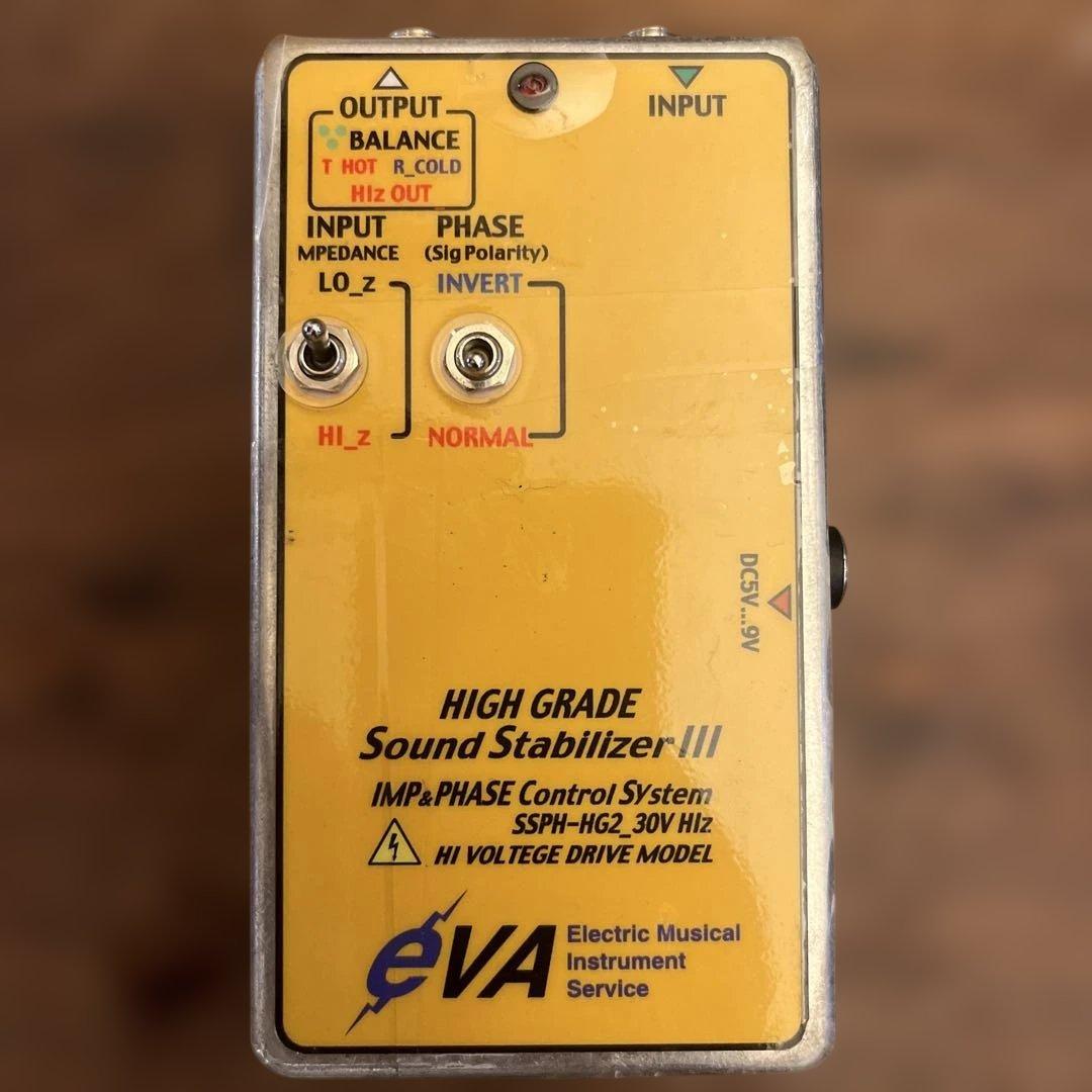 ギター eVA Sound Stabilizer III