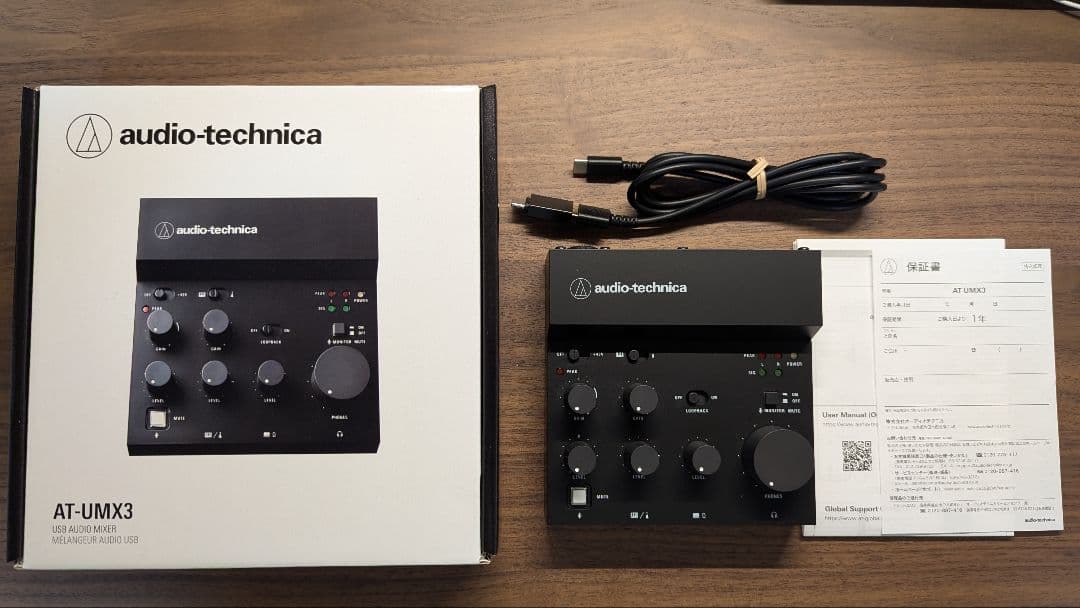 オーディオテクニカ AT-UMX3 オーディオインターフェース