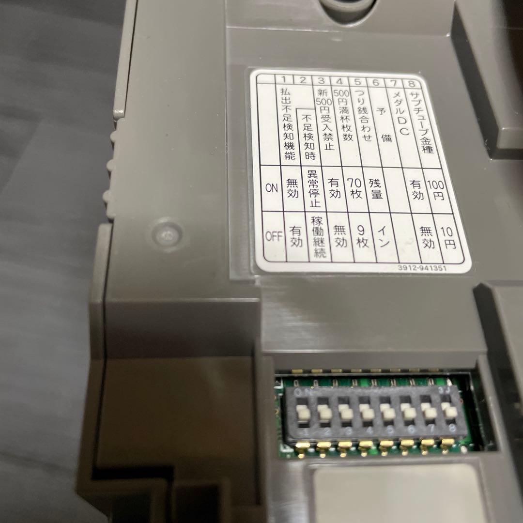 新500円対応メック新札対応ビルバリ