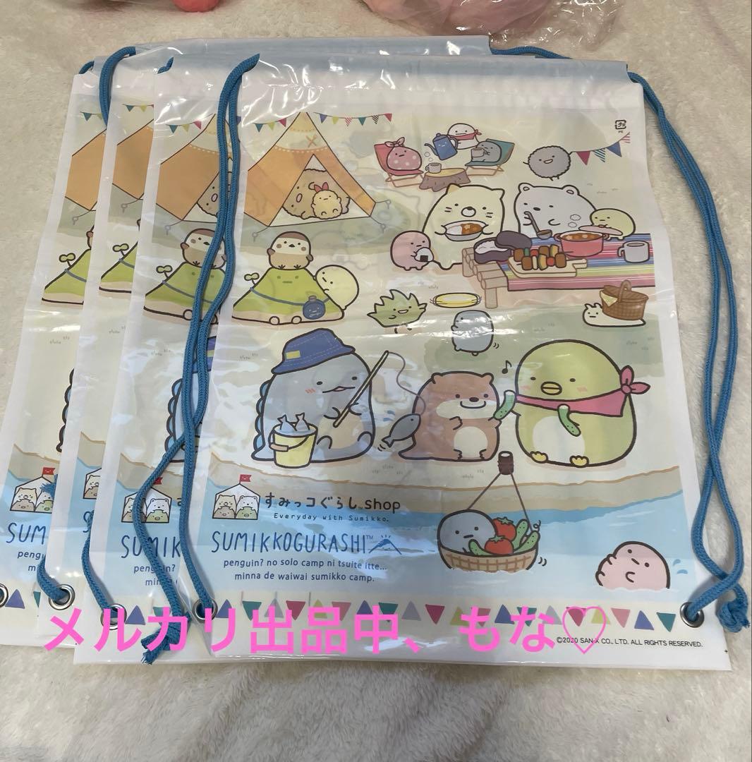 新品すみっコぐらし すみっコくじpart20 やま キャンプ ぬいぐるみセット