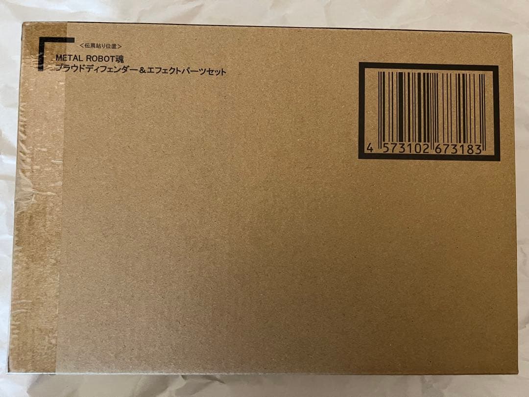 メタルロボット魂 ストフリ弐式&プラウドディフェンダー&インジャ弐式