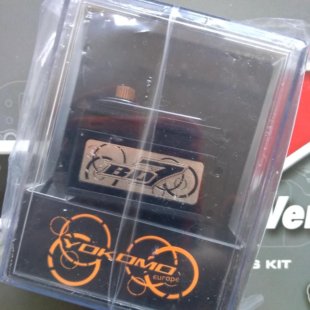 ヨコモ BD7 Ver. RS2 限定発売キット、ヨコモ BD7 サーボ