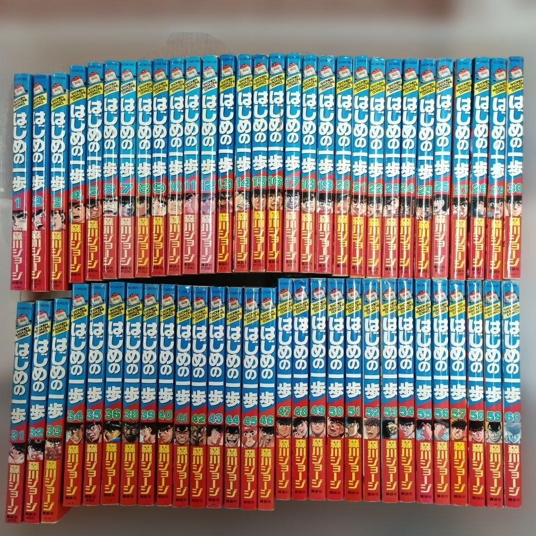 はじめの一歩 1~128巻＋コンビニ版ベストバウト8冊