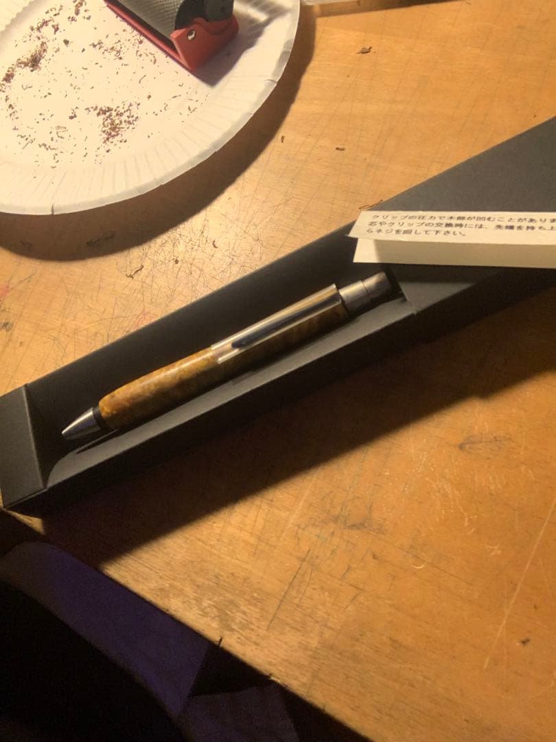 ウッドペンクラフト 木製ボールペン 本体 専用箱付き