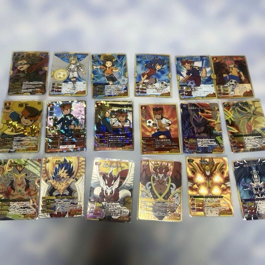 イナズマイレブン TCG カード 大量 ダブリ無し まとめ 売り セット