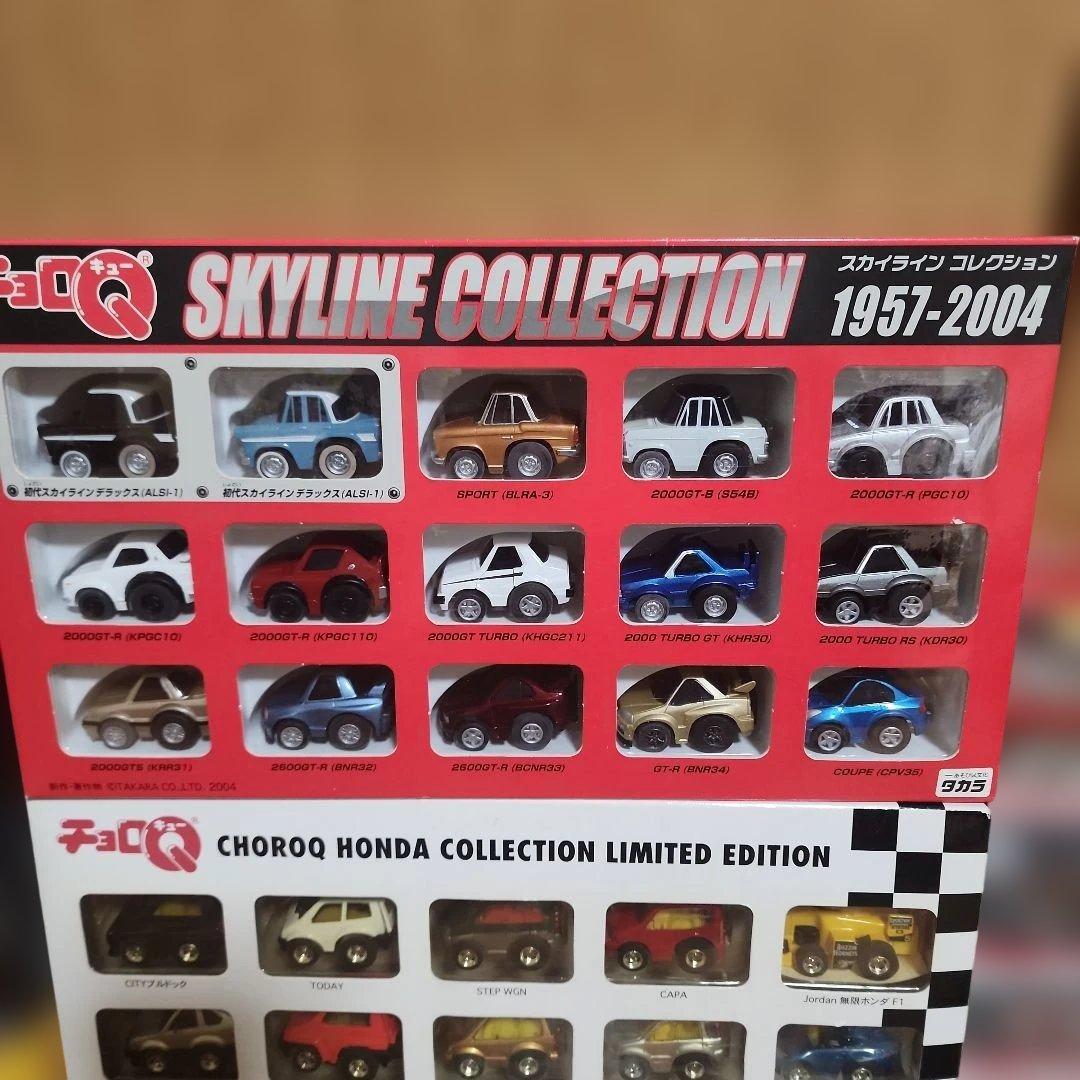 チョロQ スカイライン、ホンダコレクション、北海道増毛町消防車等　ジャンク扱い