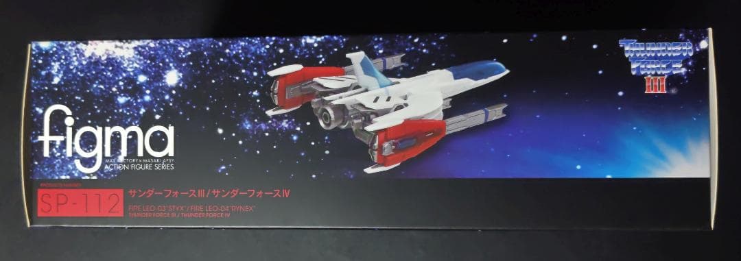 ス*ク様 figma サンダーフォースIII / サンダーフォースIV