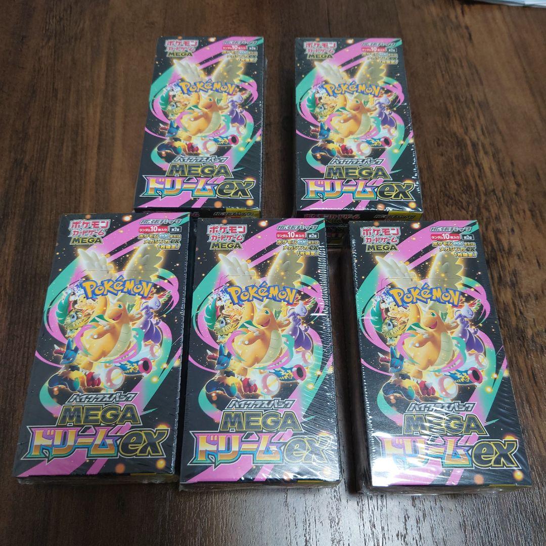 ポケモンカード MEGAドリームEX 5boxセット