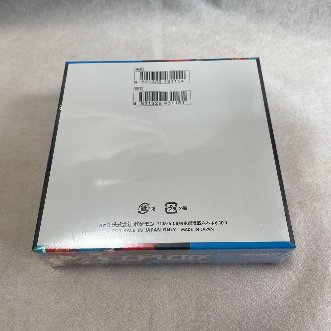 ポケモンカード メガブレイブ BOX 未開封 シュリンク付き