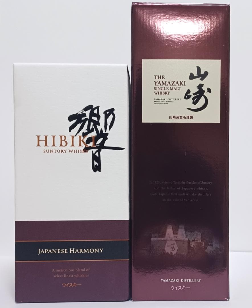 ア*ル様 サントリー ウイスキー 山崎と響 2本セット 内容量700ml 43度