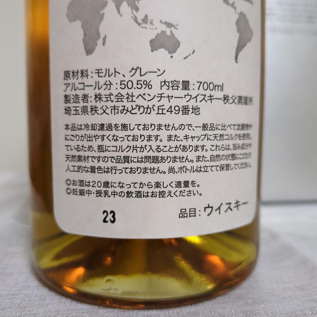 イチローズモルト　モルト & グレン505 700ml