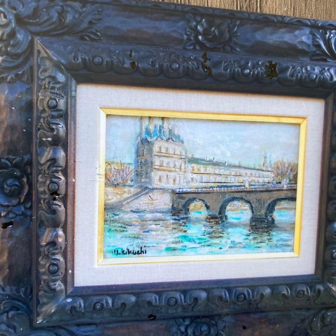 絵画　油彩画　油絵　SM「セーヌ川」菊地正則　パリ遊学　美品　額付き　アート原画